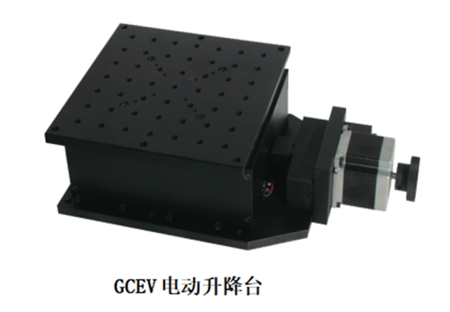 GCEV 電動升降臺